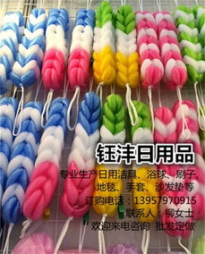 鈺灃日用品 專業(yè)沐浴球生產與日用家電零售，蘭溪地區(qū)最低優(yōu)惠價格