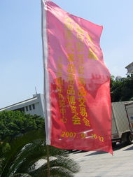 第99屆中國日用百貨商品交易會 洞見消費新趨勢，共筑行業新未來