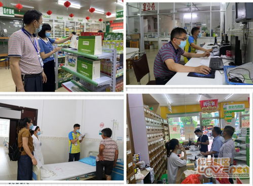 筑牢醫保基金安全網 以“兩定機構”檢查規范家電零售行業醫療保障服務